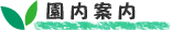 ē